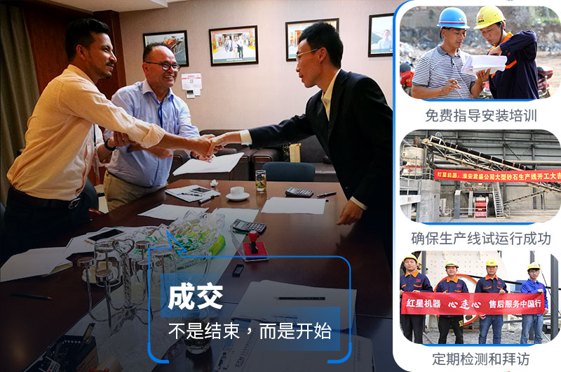 廢棄混凝土再生設備就選紅星機器 廢棄混凝土再生設備就選紅星機器