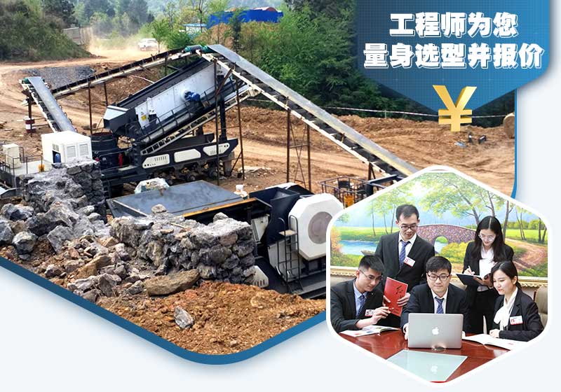 紅星專業工程師為您優惠報價