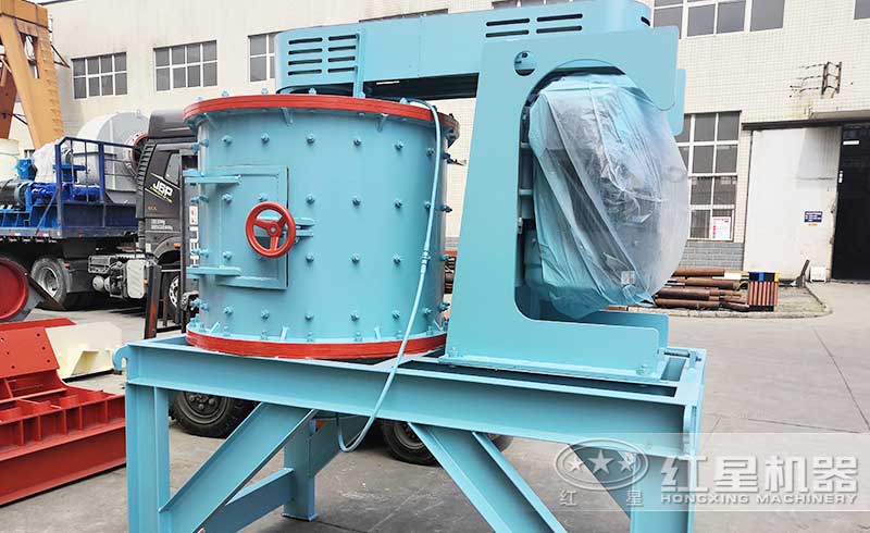 紅星復合式制砂機