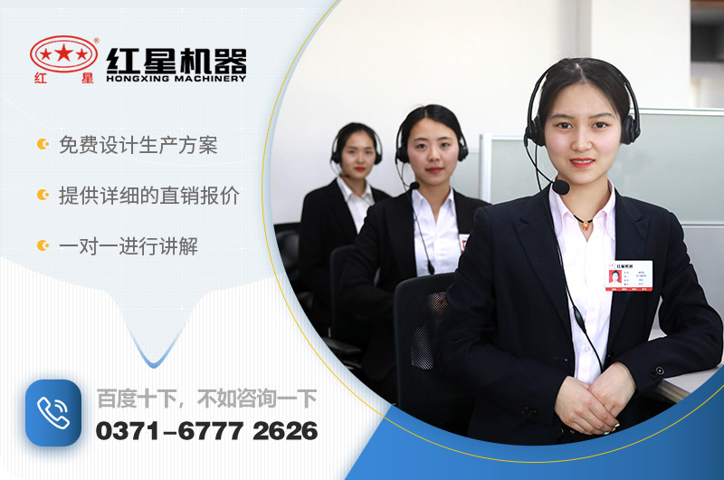 紅星機(jī)器廠家 紅星機(jī)器廠家