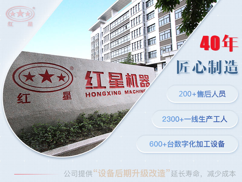 紅星圓錐破碎機廠家 紅星圓錐破碎機廠家