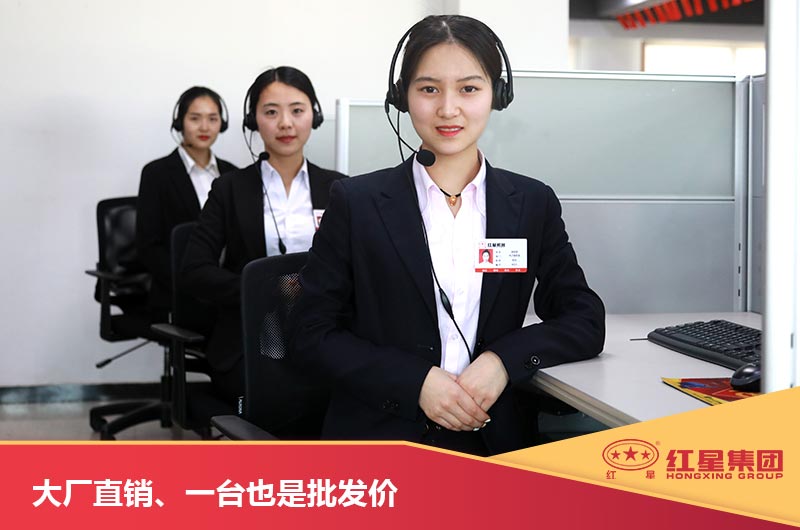 紅星石頭破碎機服務團隊 紅星石頭破碎機服務團隊