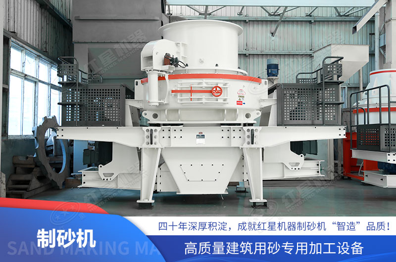 紅星制砂機(jī)智能潤滑系統(tǒng)能實現(xiàn)整體互換 紅星制砂機(jī)智能潤滑系統(tǒng)能實現(xiàn)整體互換