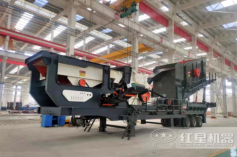 紅星三合一移動反擊式破碎站車間實拍