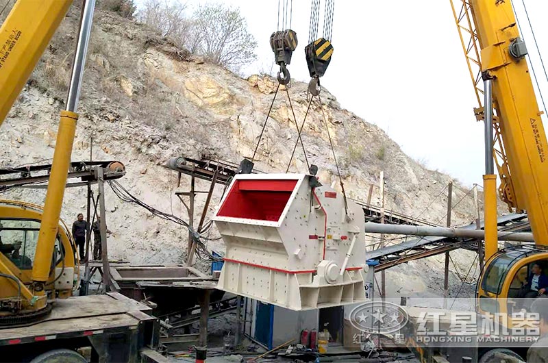 反擊式破碎機現場