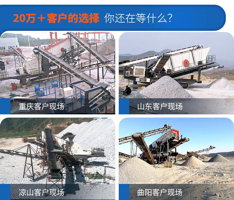 紅星風化石破碎制砂現場案例 紅星風化石破碎制砂現場案例