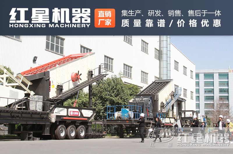 搭載不同主機的移動破碎機廠區實拍