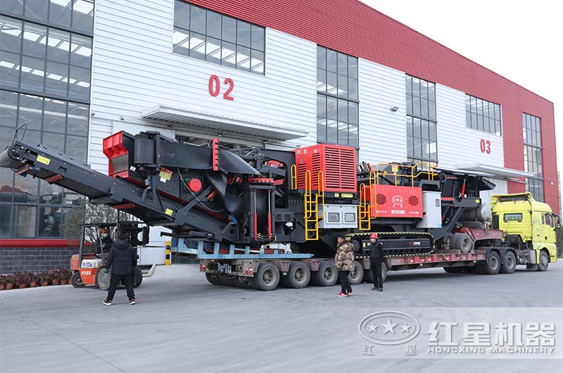 紅星機(jī)器新型履帶移動(dòng)破碎機(jī)發(fā)貨 紅星機(jī)器新型履帶移動(dòng)破碎機(jī)發(fā)貨