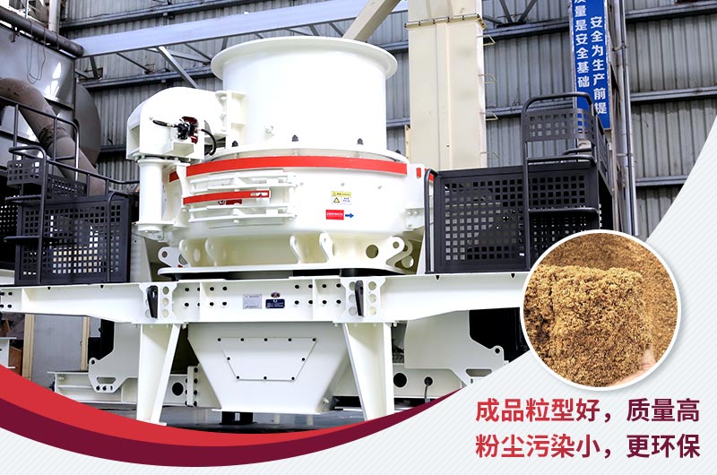 節能破碎機效果 節能破碎機效果