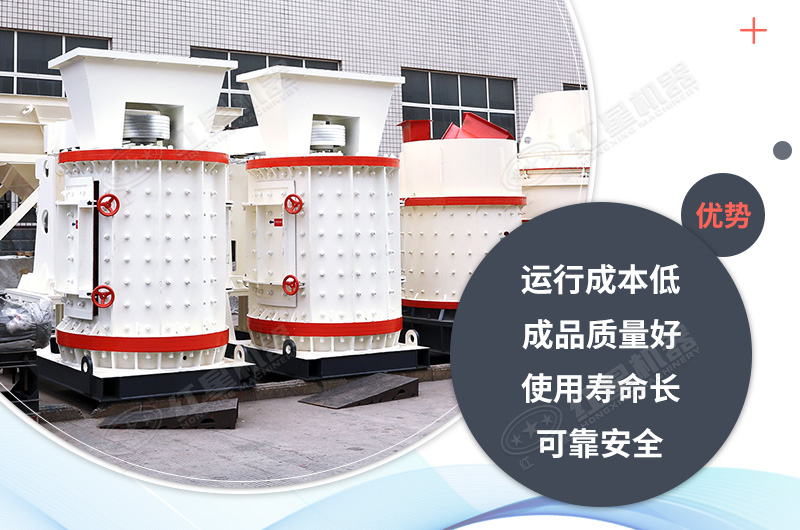 紅星機器立式破碎機廠家 紅星機器立式破碎機廠家