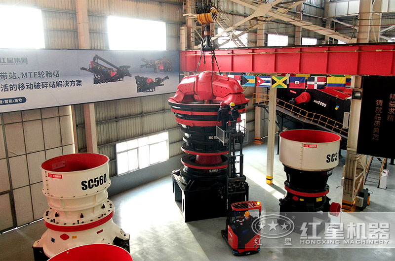 HCG系列旋回破碎機展區