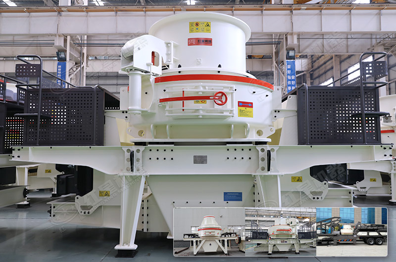 方解石立軸式制砂機設備 方解石立軸式制砂機設備