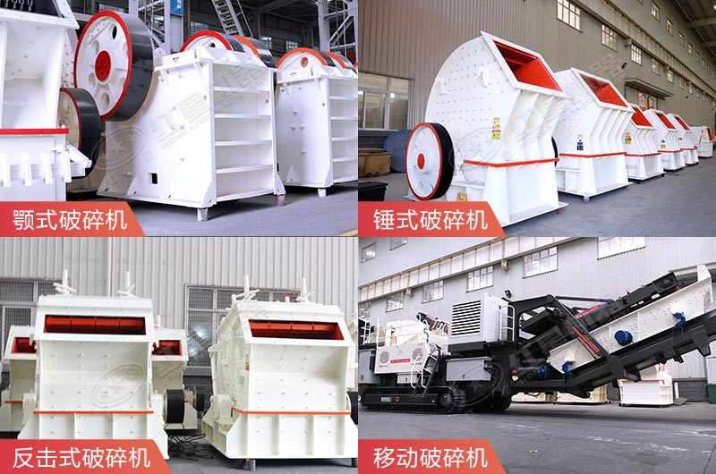 建筑垃圾破碎機(jī) 建筑垃圾破碎機(jī)