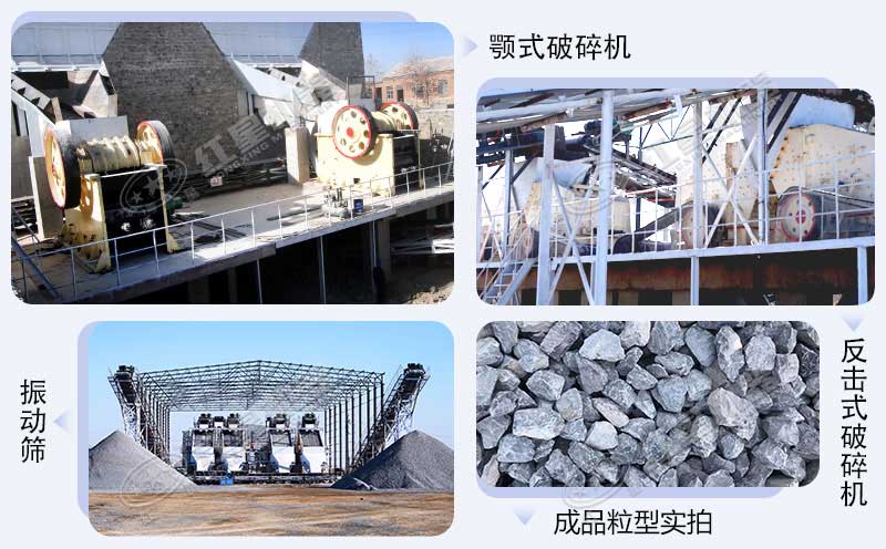 河南大型砂石場案例 河南大型砂石場案例