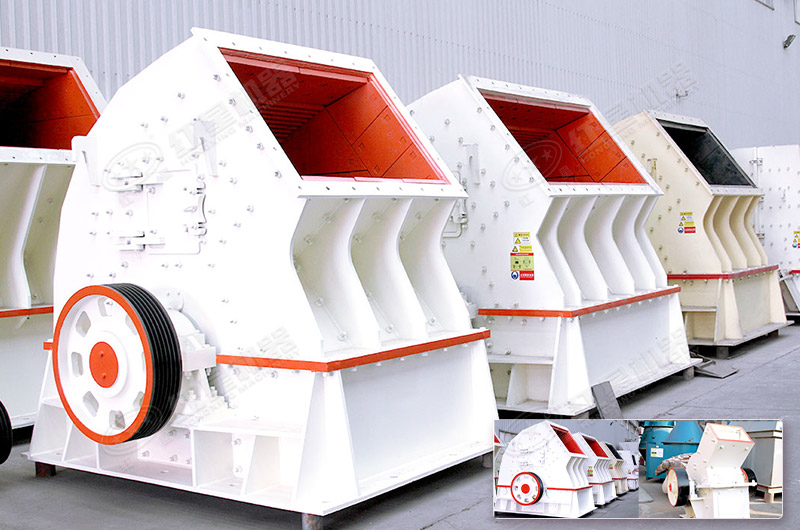 三大系列錘式破碎機