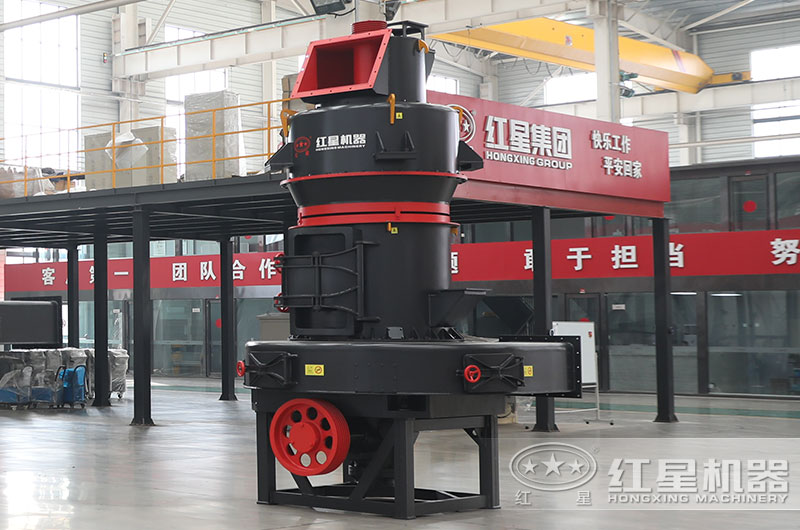 HGM德版雷蒙磨粉機