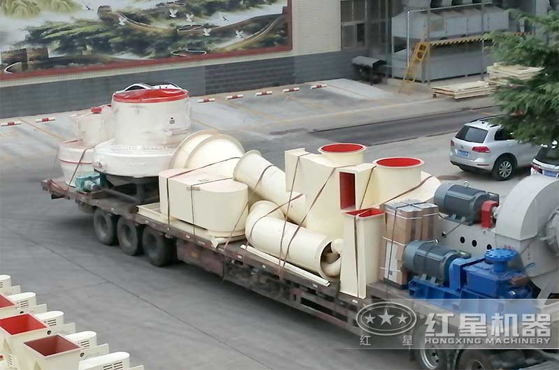 紅星機器成套破碎磨粉設備發貨 紅星機器成套破碎磨粉設備發貨