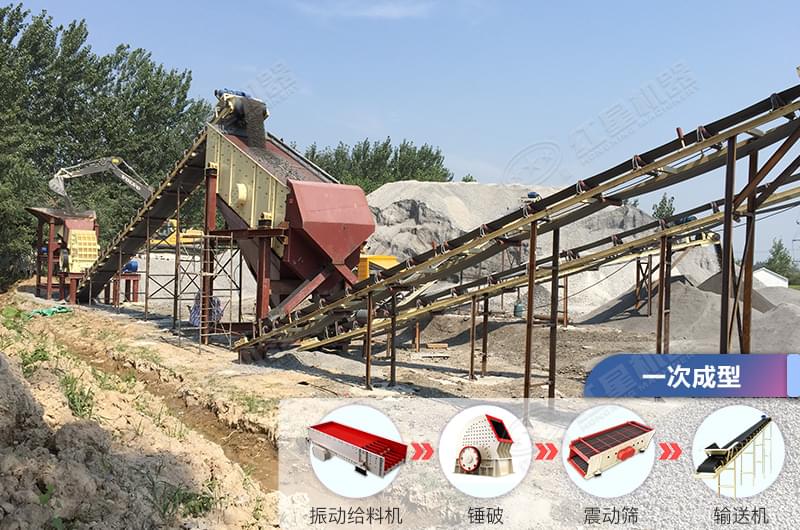 重錘式破碎機碎石整形現場