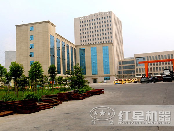 紅星機器廠區