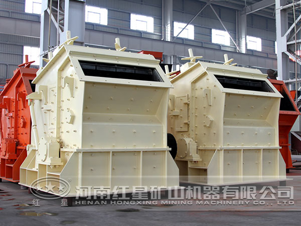 花崗巖反擊式破碎機(jī)