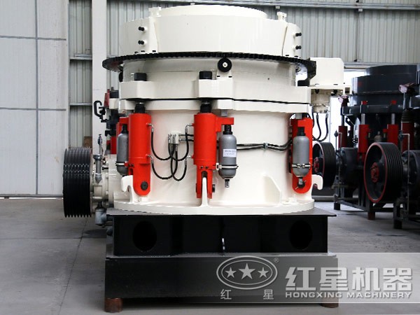 圓錐式破碎機(jī)