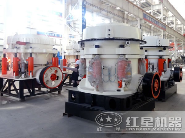 圓錐破碎機(jī)