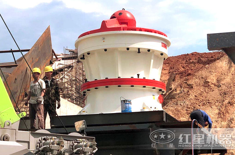 圓錐破碎機(jī)破碎現(xiàn)場