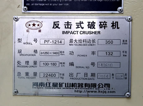 1214反擊破-電壓-功率-產量 1214反擊破-電壓-功率-產量