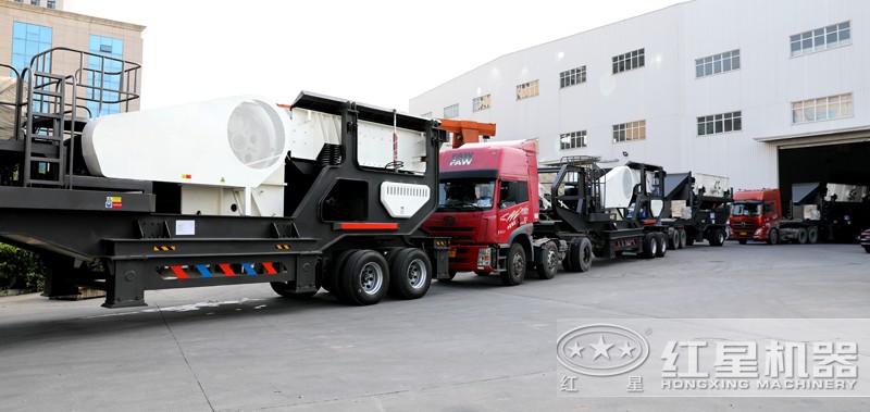 多臺(tái)移動(dòng)破碎機(jī)發(fā)貨圖 多臺(tái)移動(dòng)破碎機(jī)發(fā)貨圖