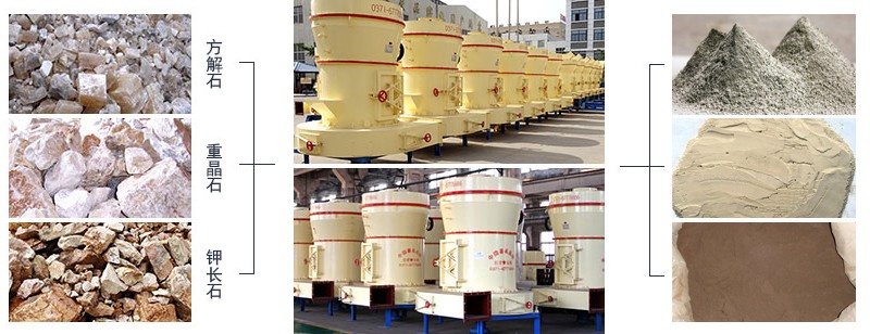 石頭磨粉效果圖