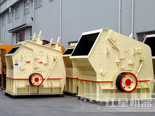 反擊式破碎機(jī) 反擊式破碎機(jī)