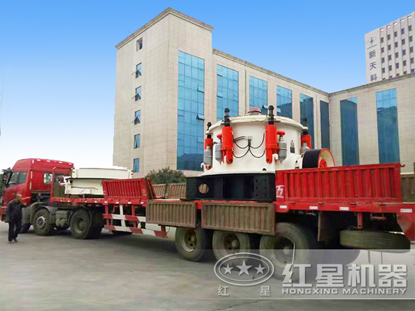 HX圓錐碎石機_打石機發貨圖
