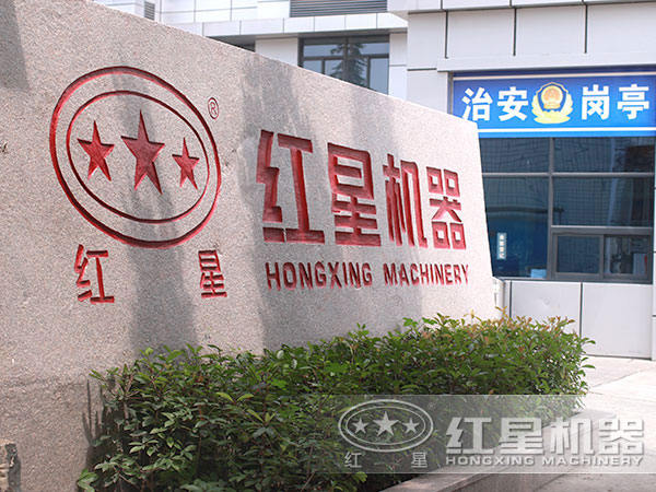 碎石機生產廠家