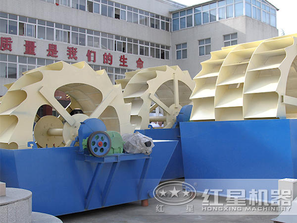 紅星洗砂機 紅星洗砂機