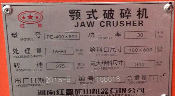 46鄂破機(jī)型號參數(shù)產(chǎn)量耗電量 46鄂破機(jī)型號參數(shù)產(chǎn)量耗電量