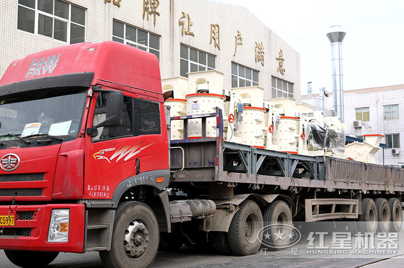 復合式破碎機發貨現場圖 復合式破碎機發貨現場圖