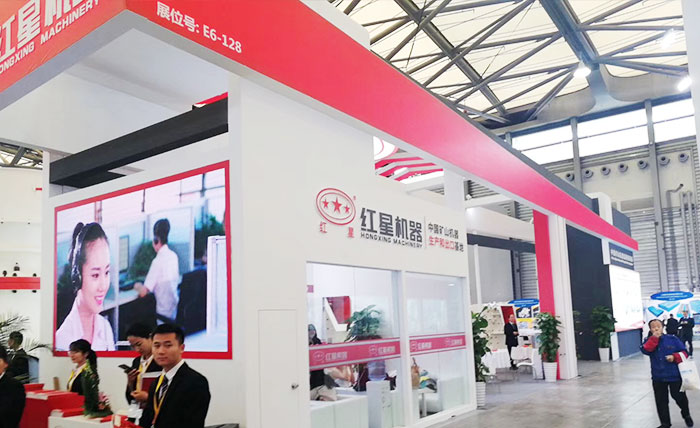 紅星機(jī)器E展館 128展位
