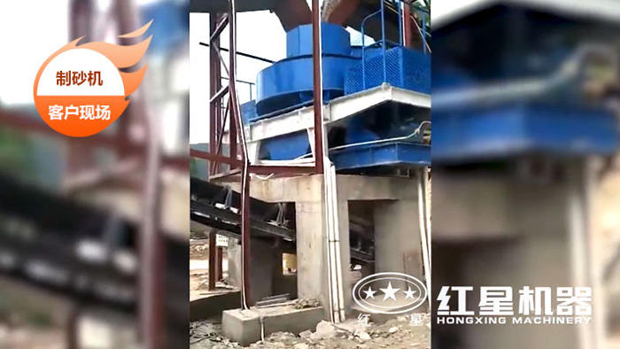 制砂機現(xiàn)場作業(yè)圖