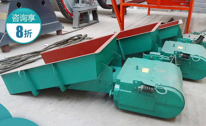 煤矸石電磁給料機優惠報價 煤矸石電磁給料機優惠報價