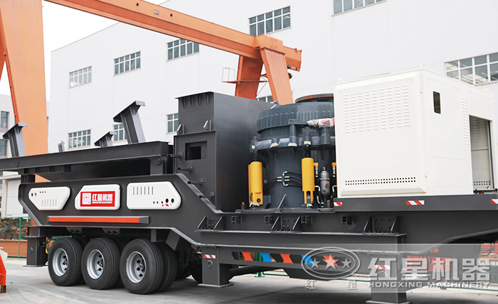 移動圓錐破碎車