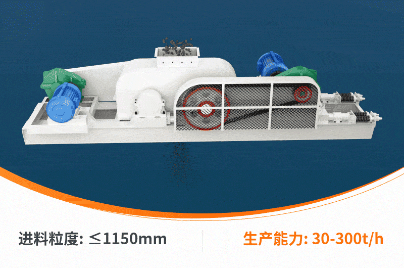 齒輥破碎機工作原理 齒輥破碎機工作原理