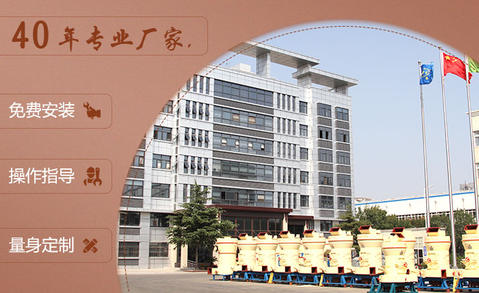 小型立式礦物磨粉機(jī)價(jià)格