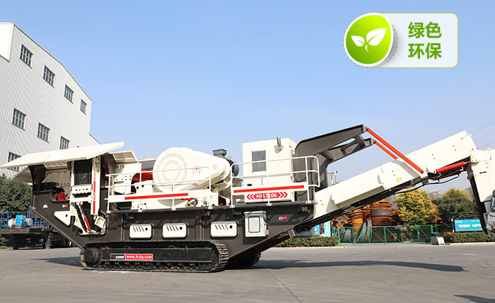 履帶移動(dòng)碎石機(jī)綠色環(huán)保