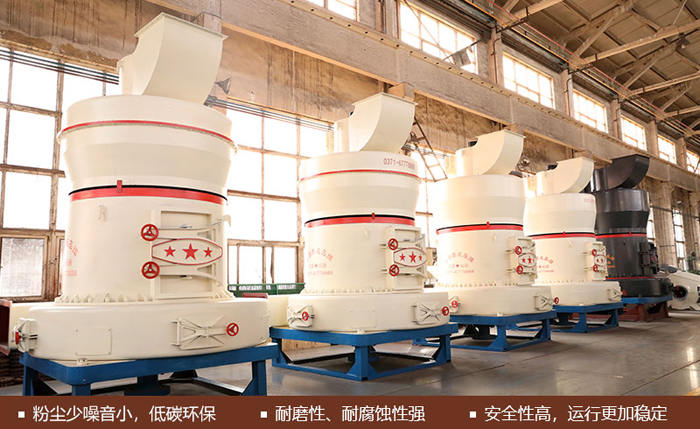細粉碎機-磨粉機性能優勢 細粉碎機-磨粉機性能優勢