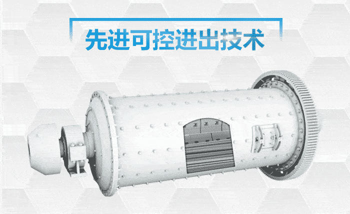 棒磨機工作原理 棒磨機工作原理