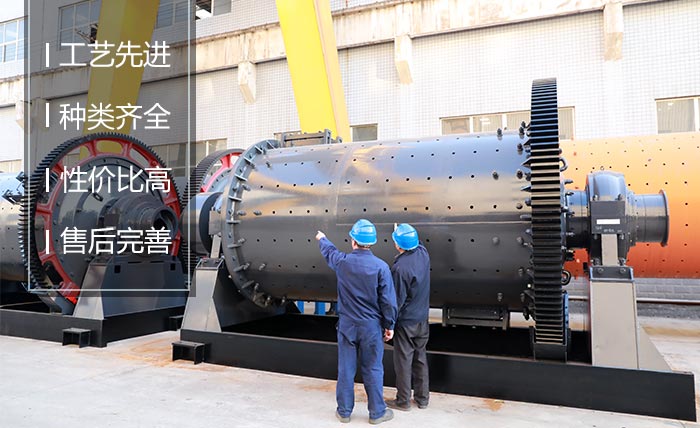 棒磨機優惠報價 棒磨機優惠報價