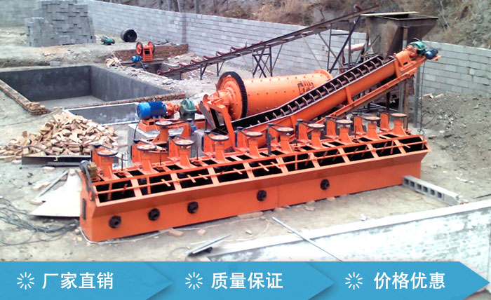 浮選機價格 浮選機價格