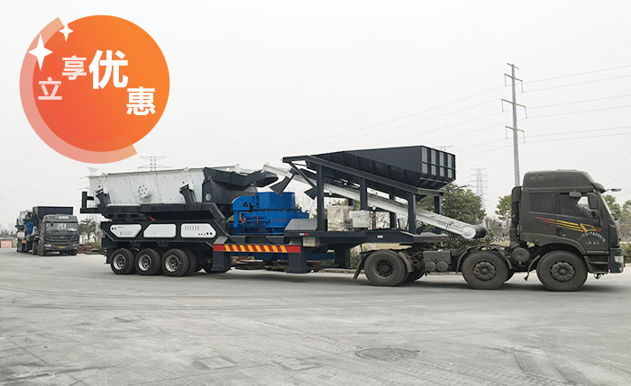 河南移動式制砂設備 河南移動式制砂設備