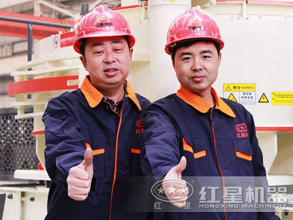 誠(chéng)信為本，質(zhì)量為上