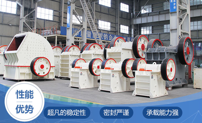 砂石破碎機 砂石破碎機